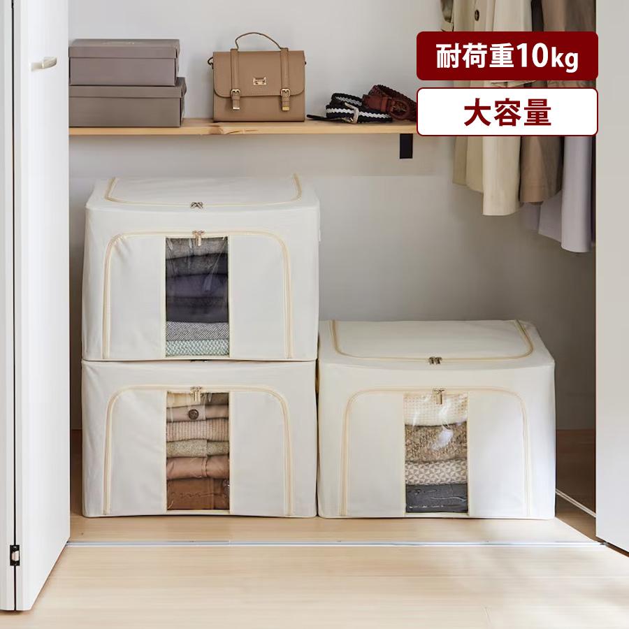 ベルメゾン（BELLE MAISON） 収納ボックス 収納box ボックス 衣類収納