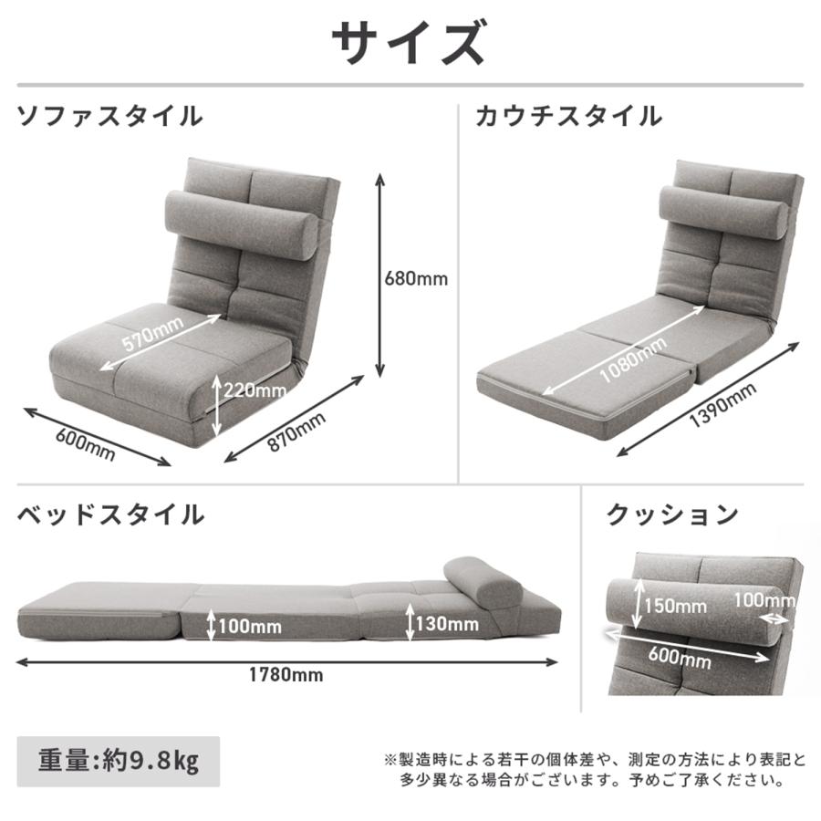 ヘッドレストクッション付き3WAY座椅子