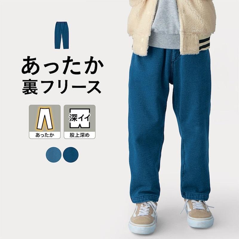 ベルメゾン（BELLE MAISON） デニムパンツ パンツ ロングパンツ 子供