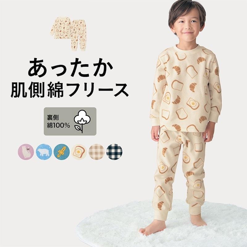 パジャマ キッズ 子供 子供服 キッズパジャマ 寝巻 部屋着 おしゃれ