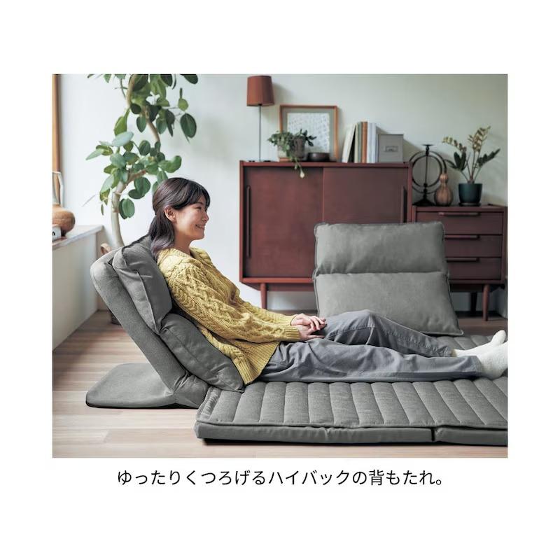 ベルメゾン　リクライニング　ローソファ 身体を預けてくつろげるリクライニングローソファー ＜2人掛け