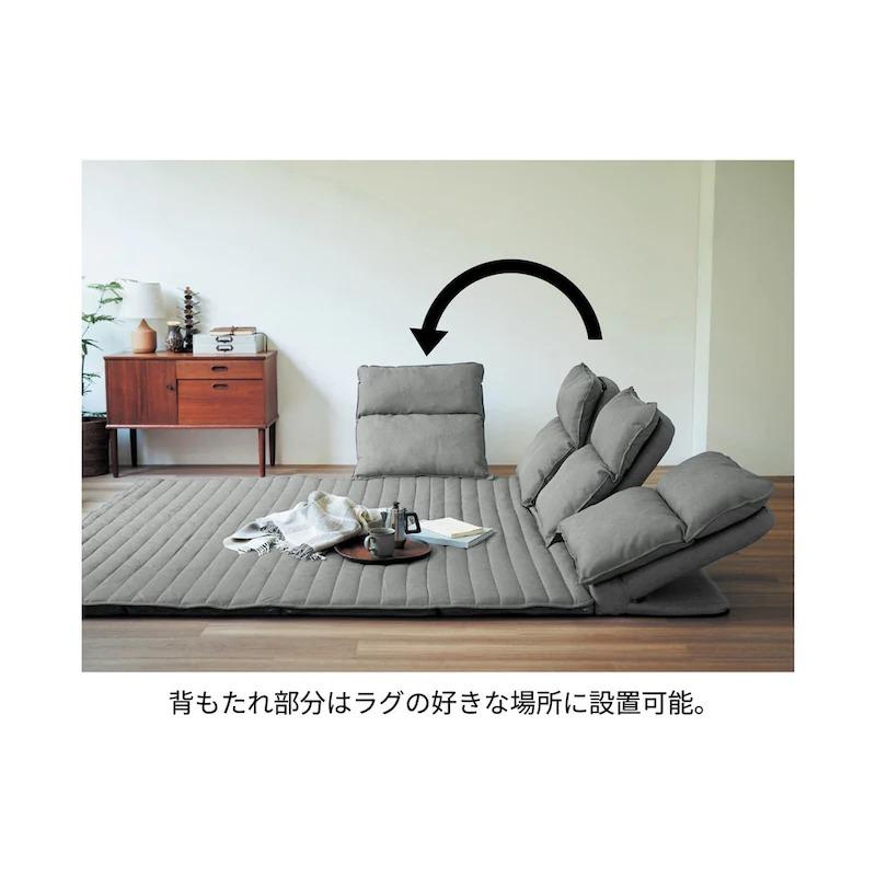 ベルメゾン（BELLE MAISON） ソファー ソファ ローソファー ローソファ