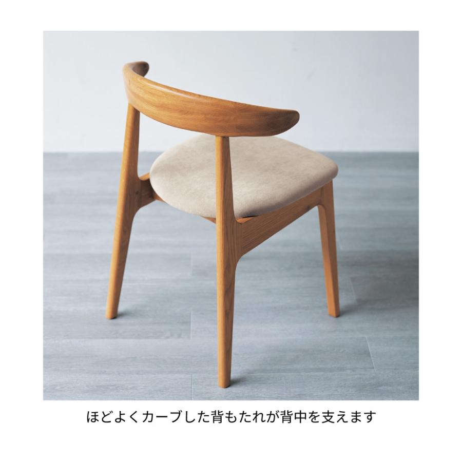 ベルメゾン（BELLE MAISON） ダイニングチェア チェア 椅子 イス 木製