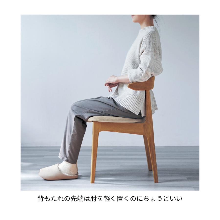 ベルメゾン（BELLE MAISON） ダイニングチェア チェア 椅子 イス 木製
