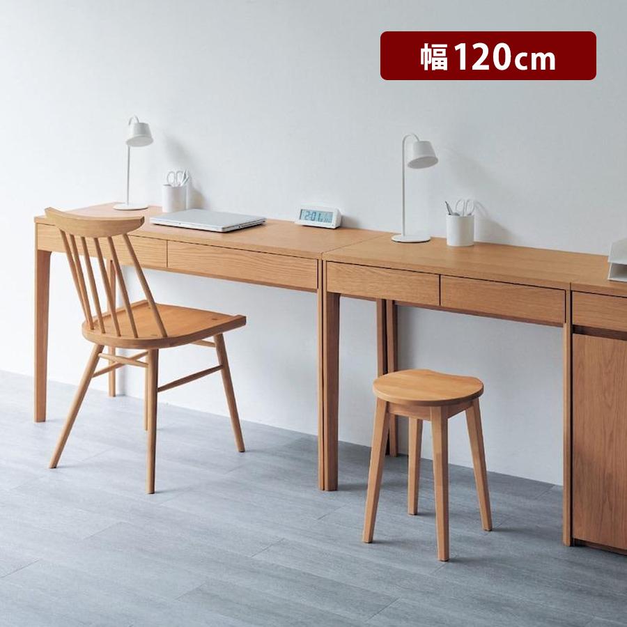 【美品】ベルメゾン パソコンデスク 学習デスク 日本製］大人まで使える学習デスク（完成品） （パソコンデスク/ワーク