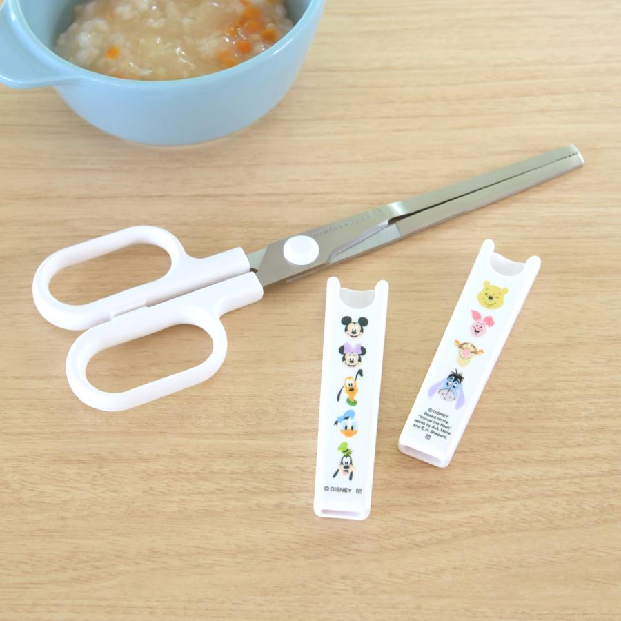 Disney（ディズニー） キッチンばさみ はさみ ハサミ キッチンツール