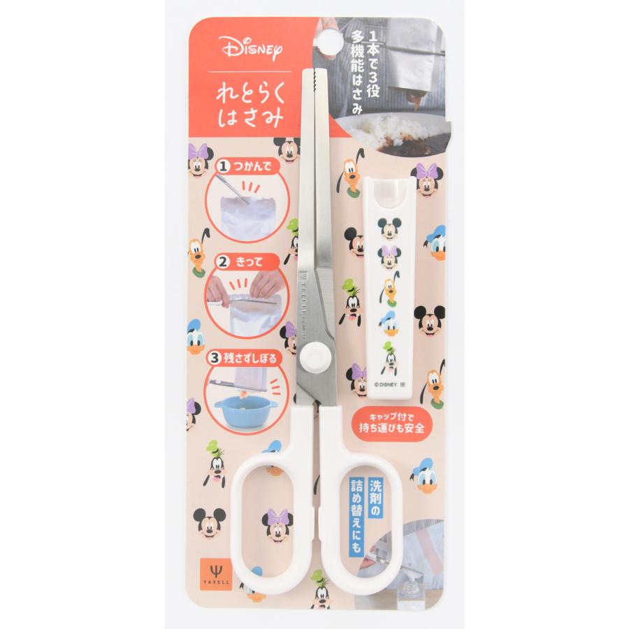 Disney（ディズニー） キッチンばさみ はさみ ハサミ キッチンツール