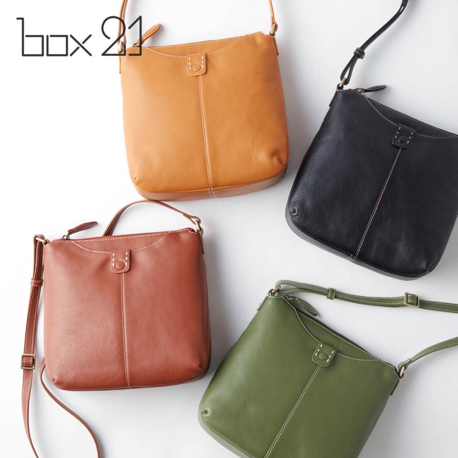box21 本革ショルダーバッグ : ベルメゾン Yahoo!ショッピング店