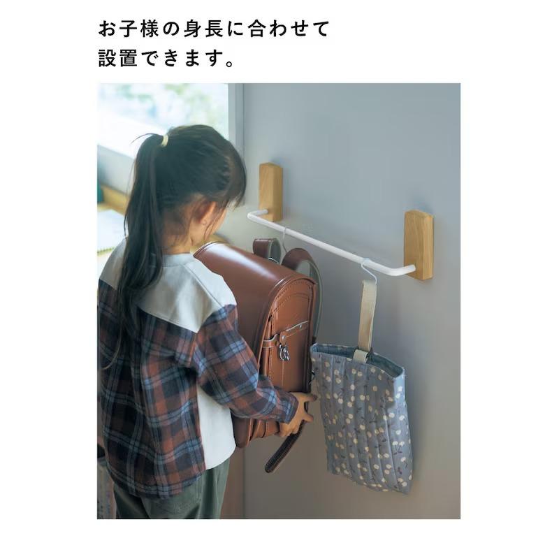 ベルメゾン（BELLE MAISON） 収納バー ハンガーバー 壁付け ピンで設置