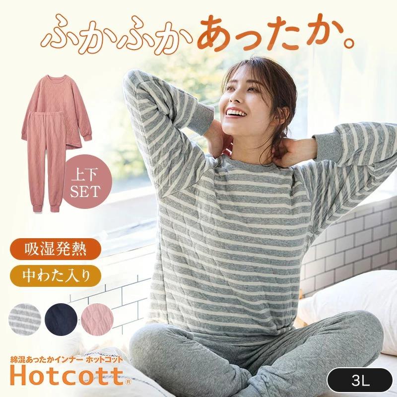 ベルメゾン（BELLE MAISON） パジャマ レディース 長袖 ルームウェア