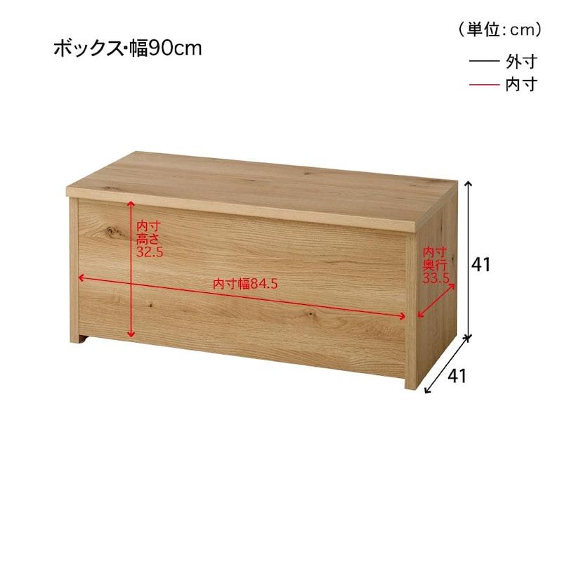 ベンチ ベンチボックス ベンチ収納 玄関収納 腰かけ おしゃれ