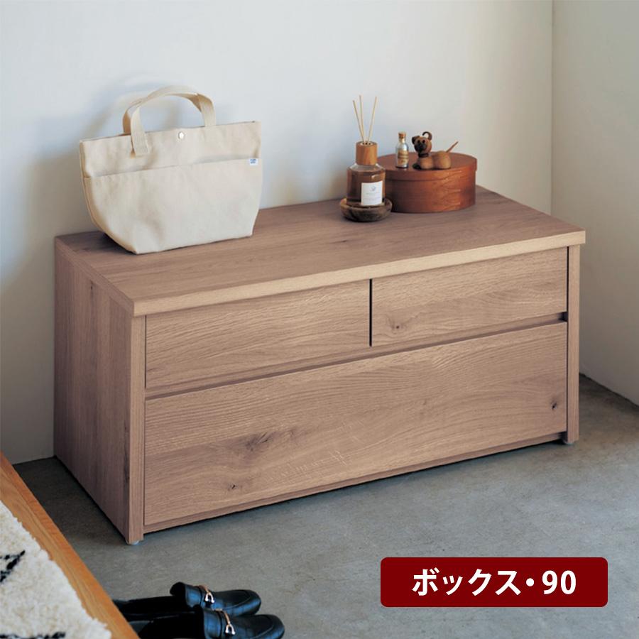 ベルメゾン（BELLE MAISON） ベンチ ベンチボックス ベンチ収納 玄関