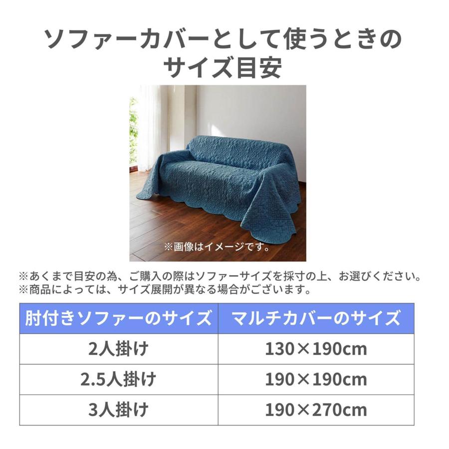PEANUTS ソファーカバー マルチカバー ソファカバー カバー 洗える