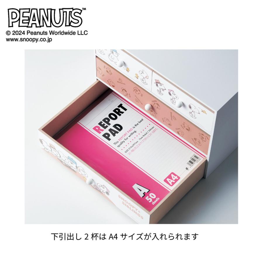 サンリオキャンディーキャビネットPEANUTSスヌーピー引出しチェスト2011年 スヌーピー 3段チェスト ピンク 小物入れ デスク周り インテリア