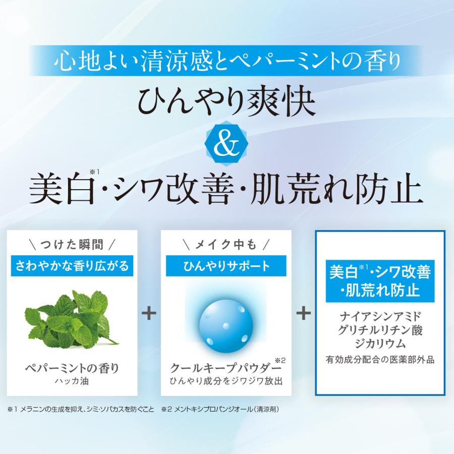 Ex：BEAUTE（エクスボーテ） 薬用リンクルホワイト ファンデーション