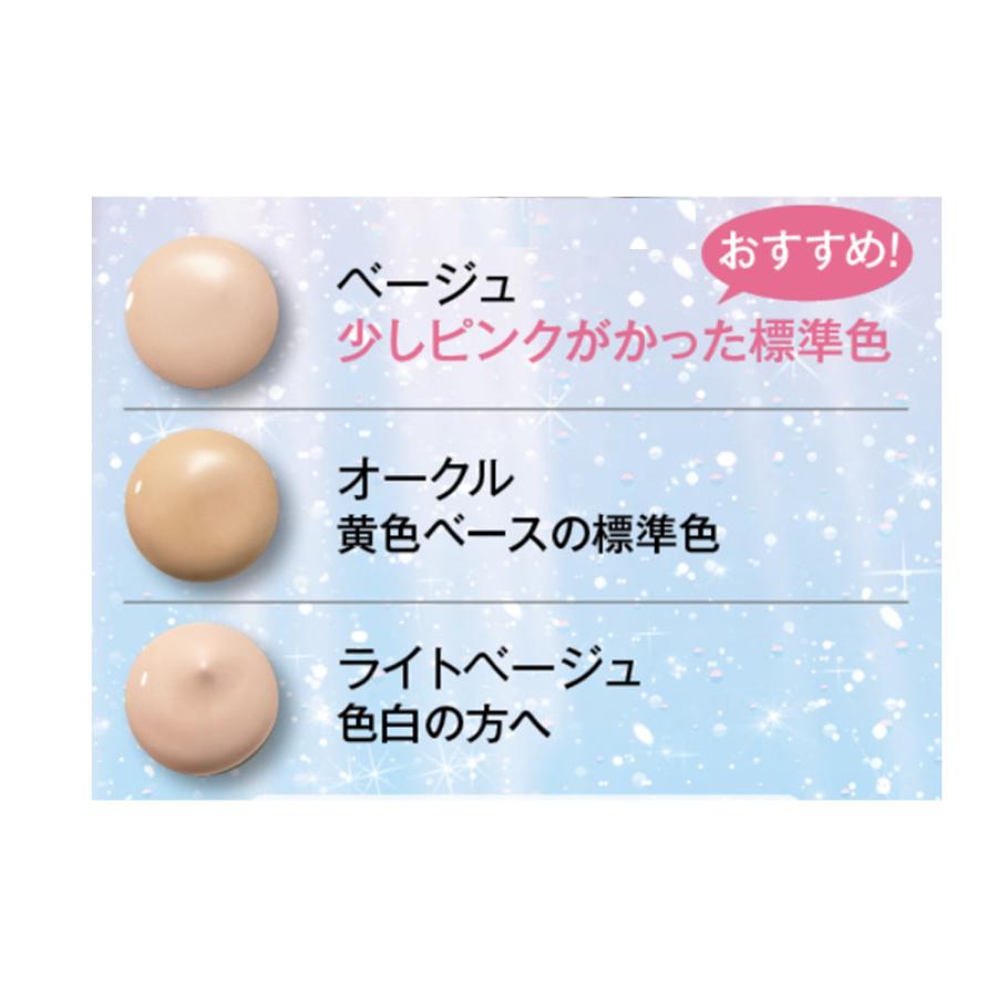 MACCHIA LABEL（マキアレイベル） リキッドファンデーション