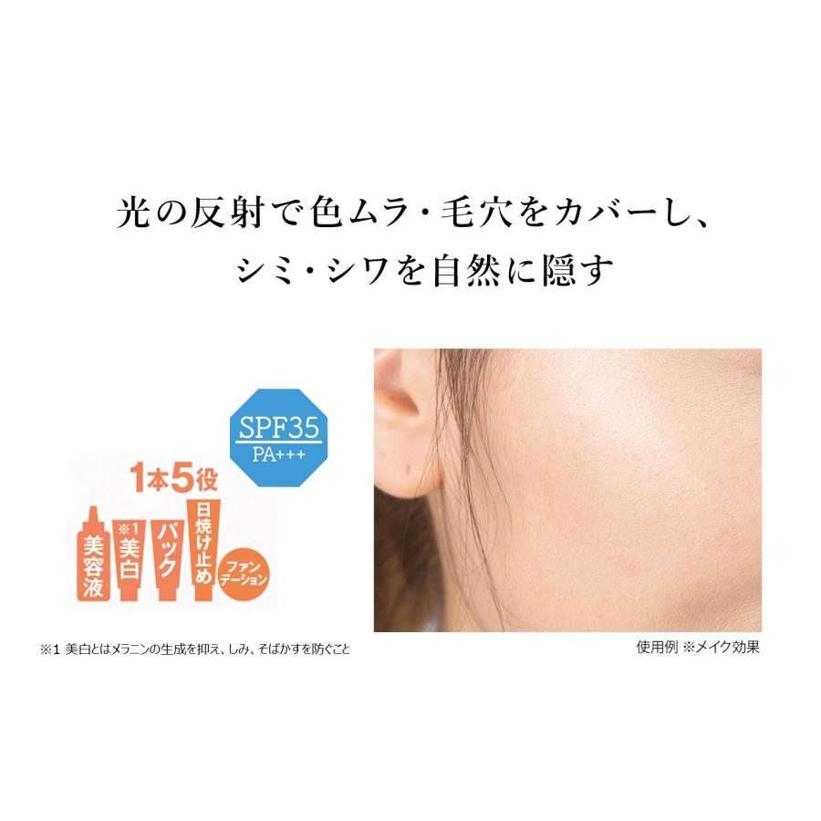MACCHIA LABEL（マキアレイベル） リキッドファンデーション