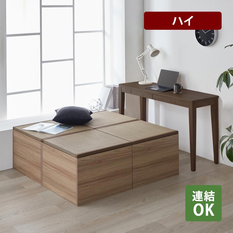 畳収納ボックス 収納box 収納スツール ユニットボックス 畳 たたみ 和