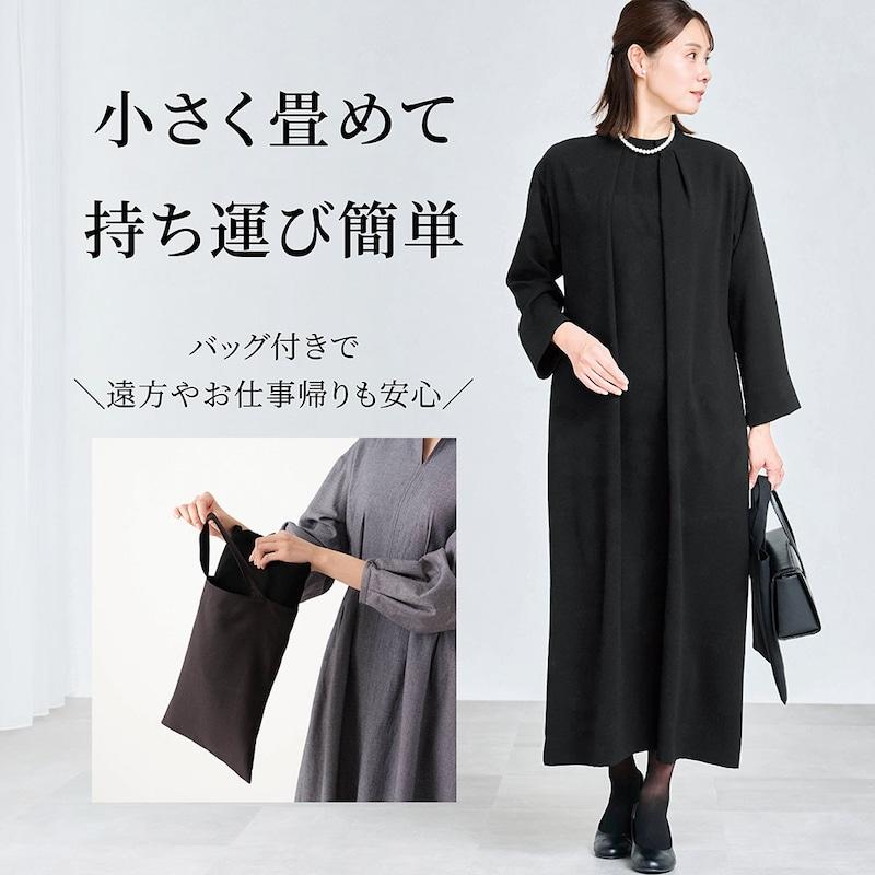 スタイルノート ワンピース レディース 喪服 ブラックフォーマル 礼服  