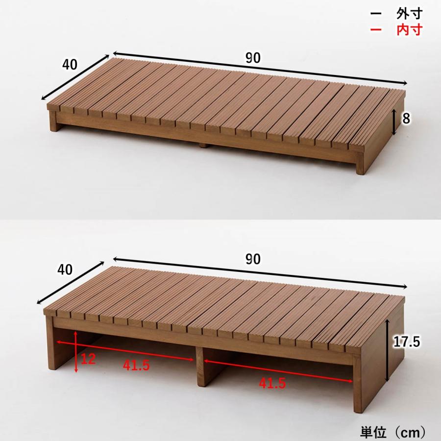 踏み台 玄関踏み台 木製 約90×17.5cm モダン 和モダンデザイン
