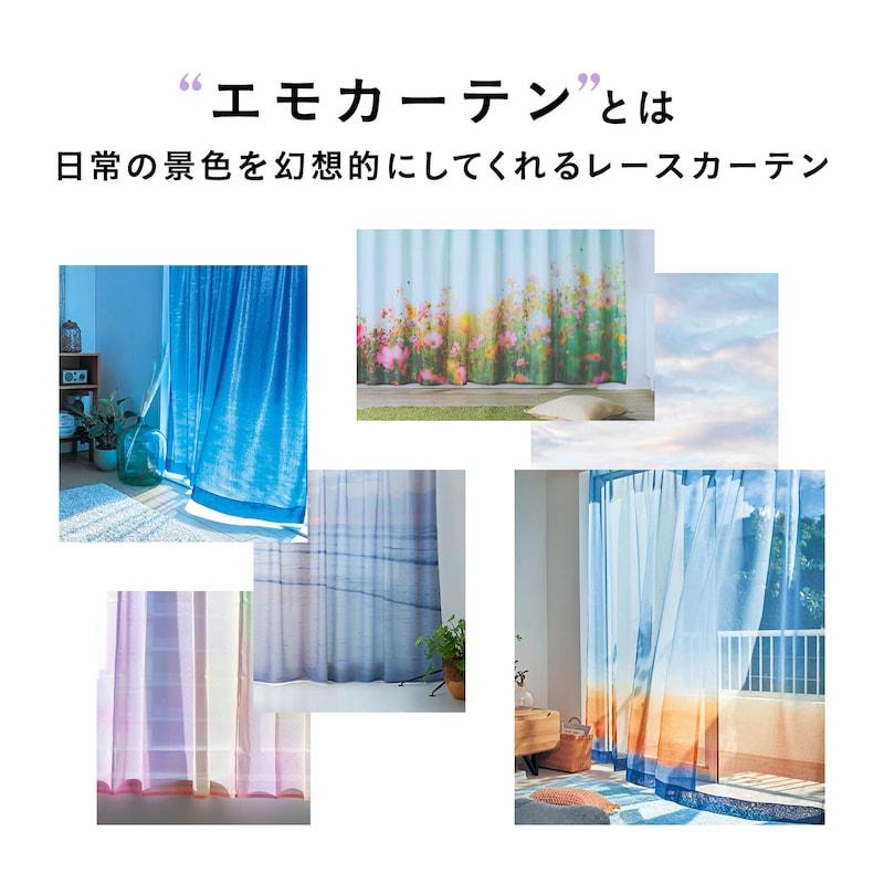 ベルメゾン カーテン レースカーテン ミラーレース レース UV