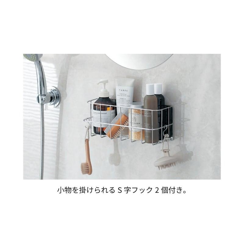 ベルメゾン（BELLE MAISON） バスラック ラック バスルーム収納 お風呂