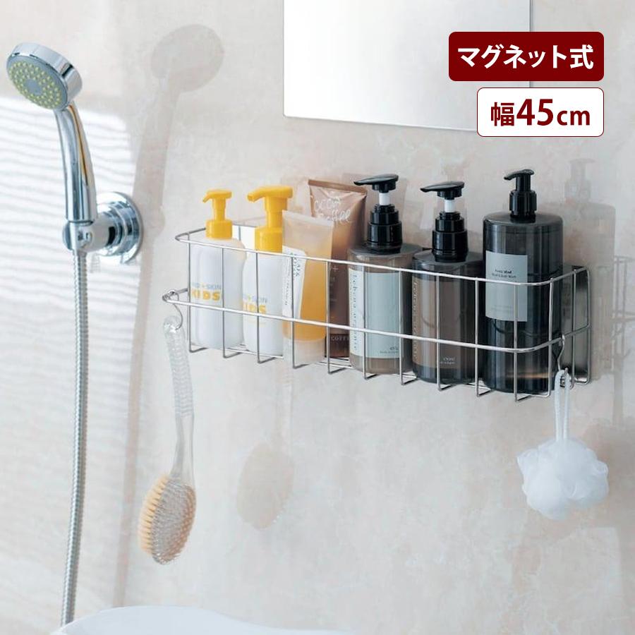 ベルメゾン（BELLE MAISON） バスラック ラック お風呂ラック バス