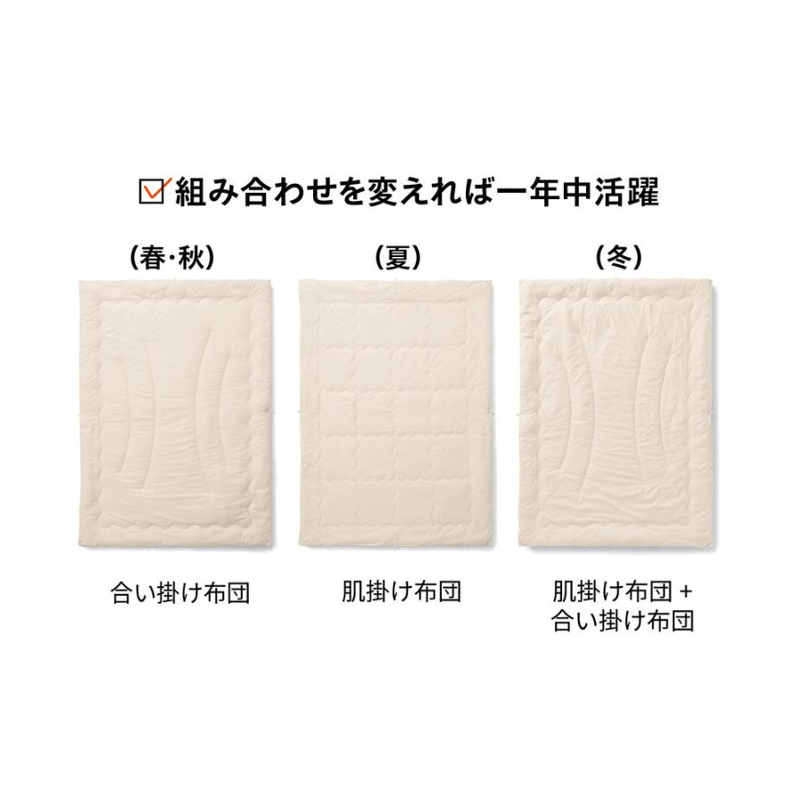 掛け布団 セミダブル 掛布団 洗える 2枚合わせ布団 布団 ふとん フトン