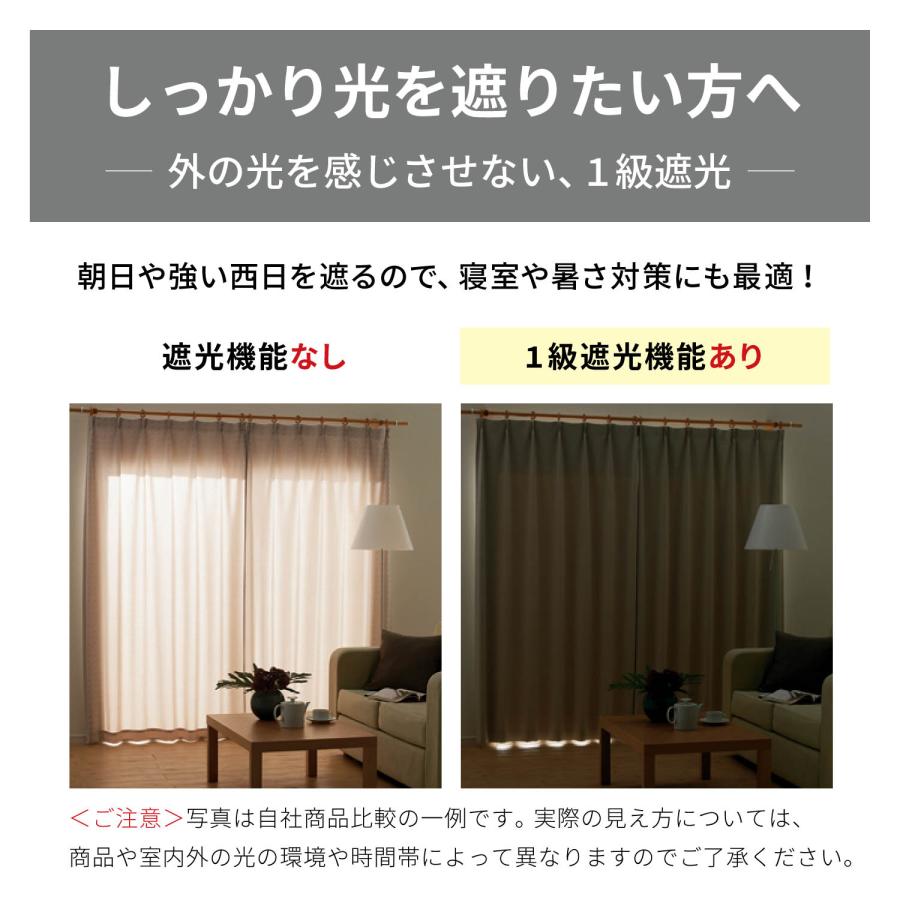 カーテン 遮光 1級遮光 洗える 遮光カーテン 遮熱 防音 リビング ダイニング Disney キャラクター ミッキーモチーフ おしゃれ 新生活 幅約100×2枚_15