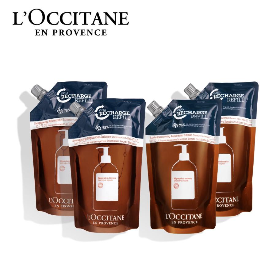 L'OCCITANE（ロクシタン） インテンシヴリペア レフィルバリュアブル