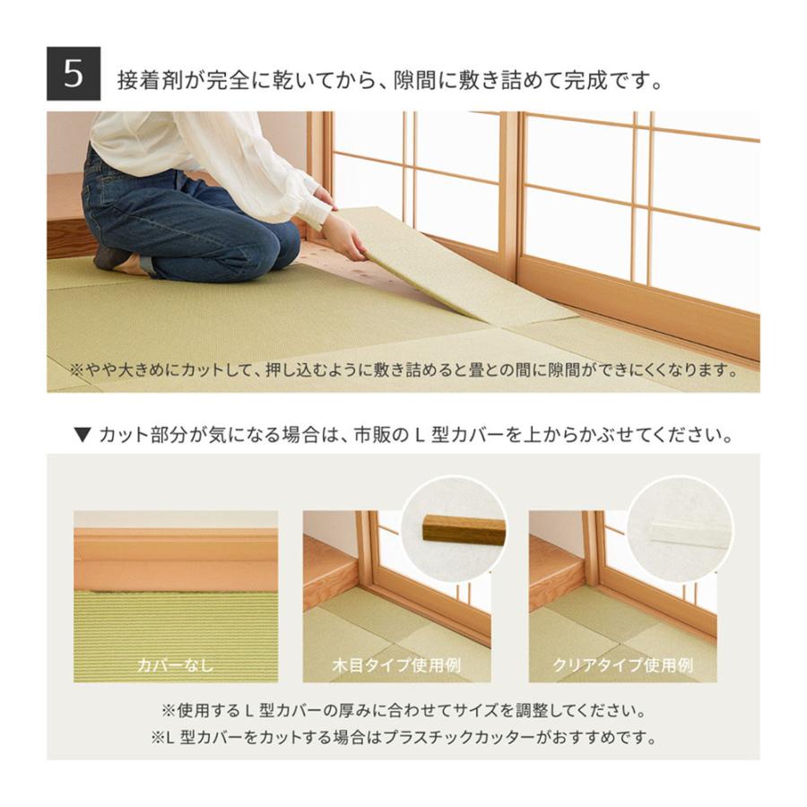 紙素材の軽量置き畳 3枚セット