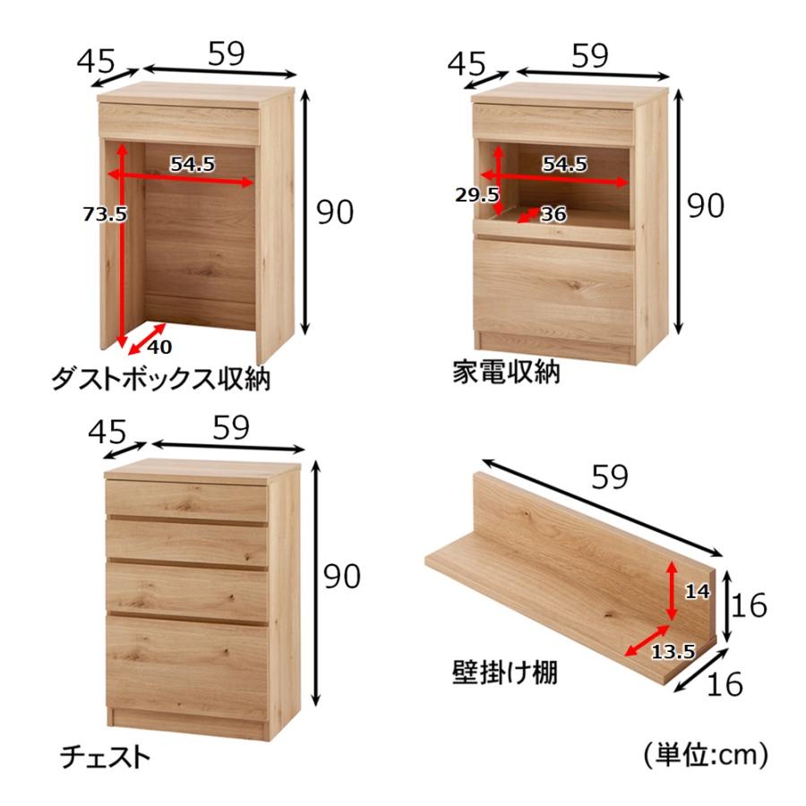 キッチンカウンター カウンター キッチンラック セット キッチン収納 台所収納 キッチン 台所 おしゃれ 新生活 ダストボックス収納 壁掛け棚1枚 セット_3