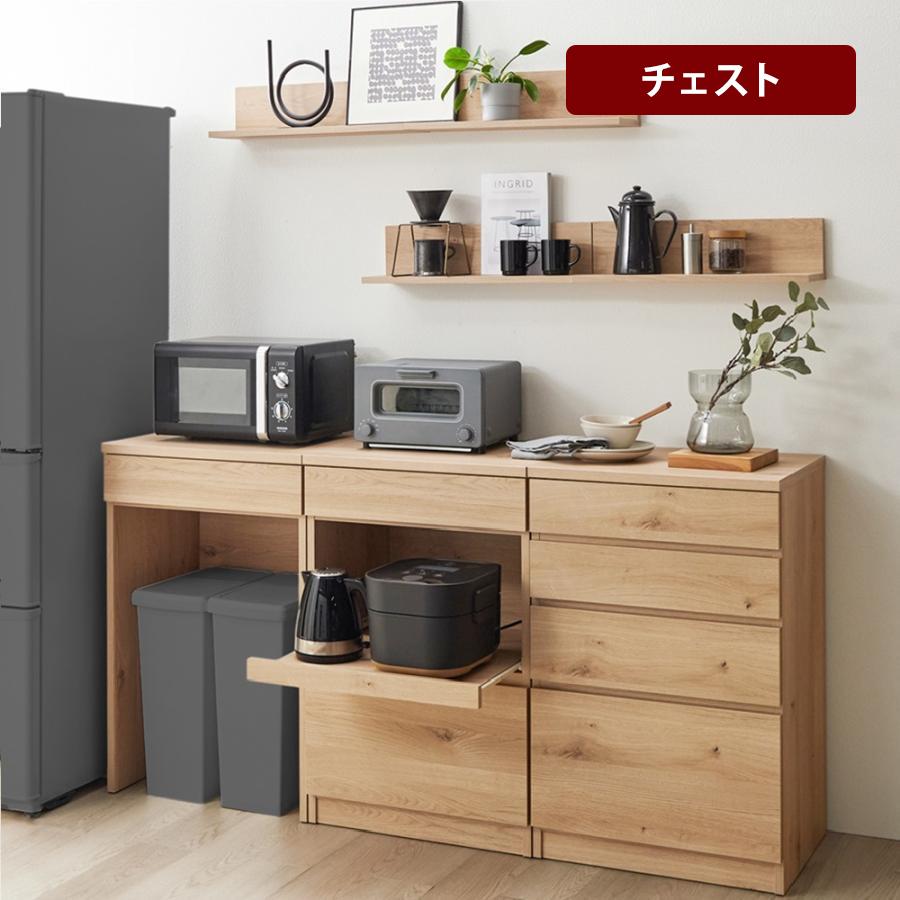 ベルメゾン　キッチン食器棚　キッチンカウンター ベルメゾン（BELLE MAISON） 食器棚 レンジ台 キッチンカウンター