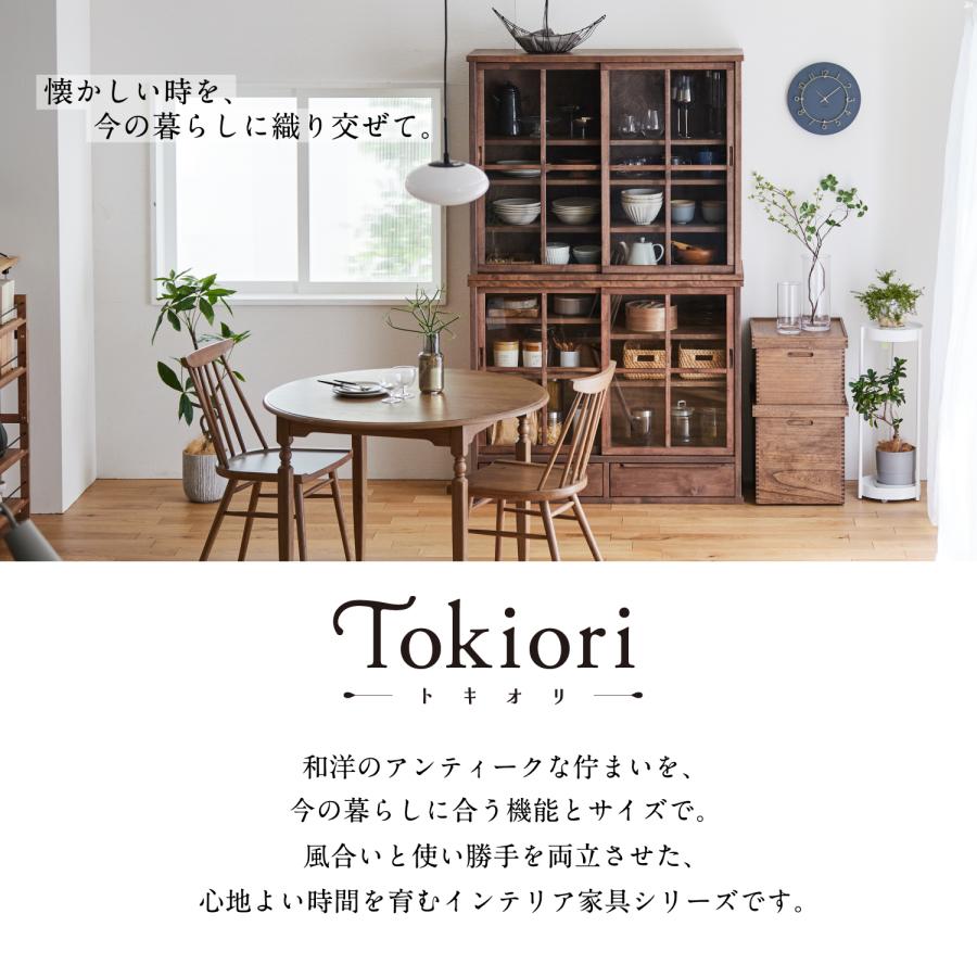 チェスト リビングチェスト サイドボード リビングボード リビング収納 木製 シンプル おしゃれ アンティーク調 引き出し スタッキング キッチン ダイニング_12