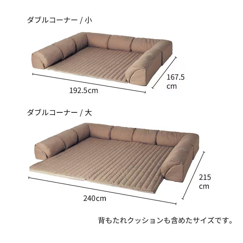 ベルメゾン（BELLE MAISON） ソファー ソファ ローソファー 大 4cm厚