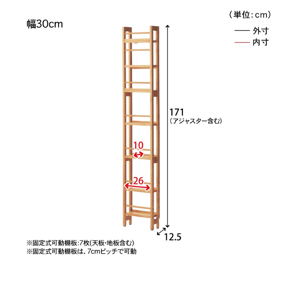 ベルメゾン（BELLE MAISON） マルチラック 薄型 ラック 収納ラック