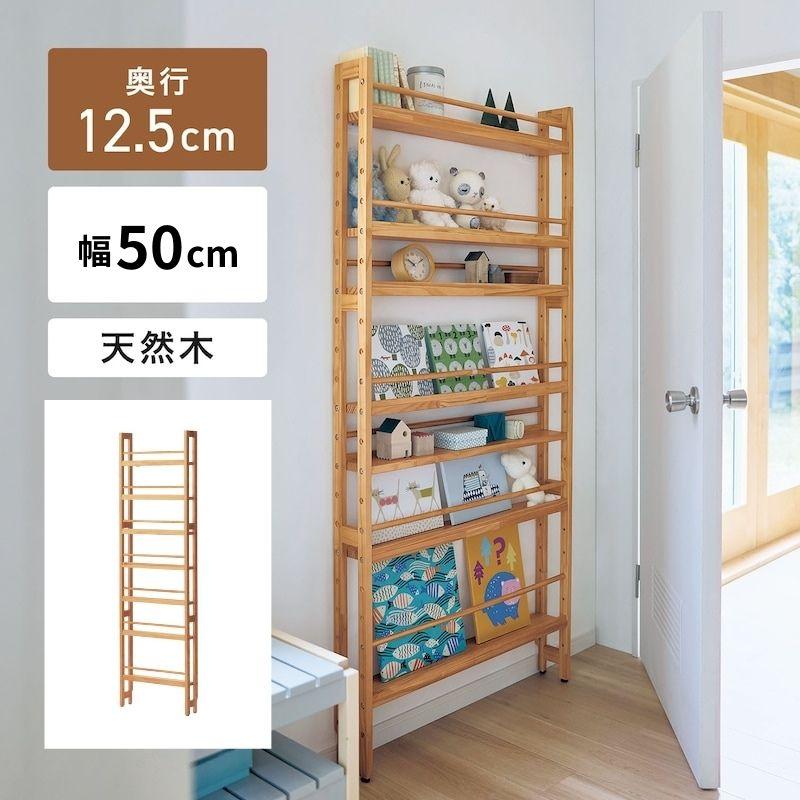 ベルメゾン（BELLE MAISON） マルチラック 薄型 ラック 収納ラック