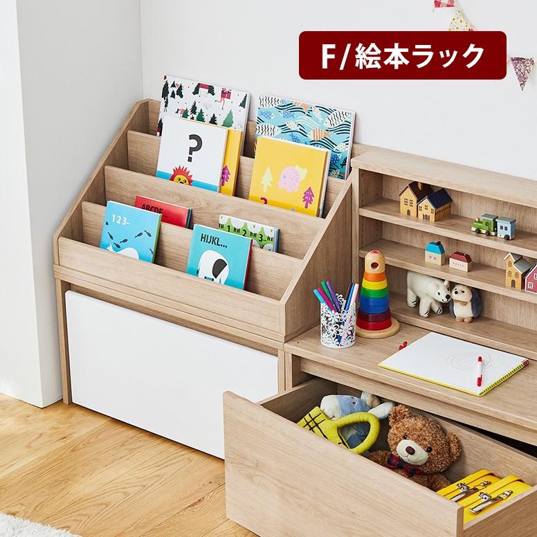 キャビネット　チェスト　ベルメゾン　棚　リビング　子供部屋 ベルメゾン（BELLE MAISON） シェルフ ランドセル収納 サイドボード