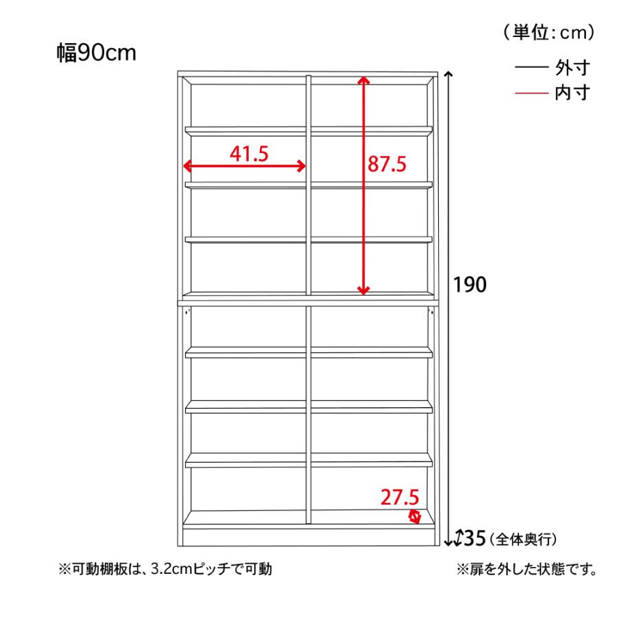 本棚 ラック 壁面収納 ラック 収納ラック 収納棚 棚板 頑丈 引き戸 リビング ダイニング キッズルーム シンプル おしゃれ 新生活 幅90cmの画像