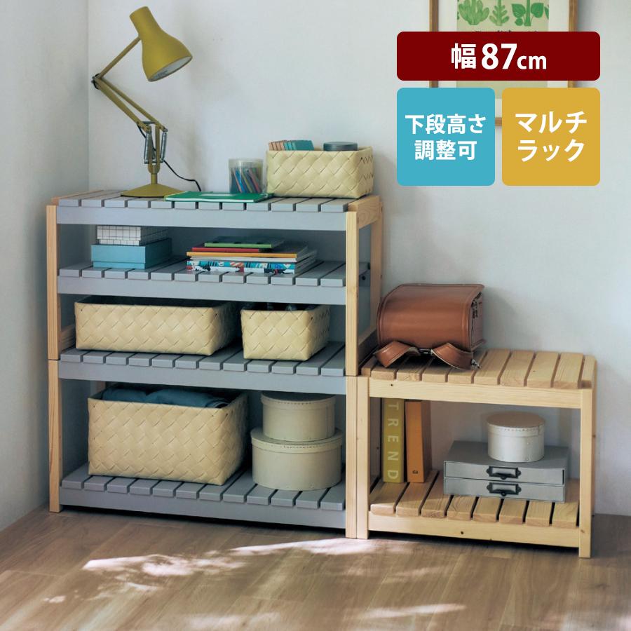 ベルメゾン（BELLE MAISON） ラック スタッキング ベンチ 収納ラック
