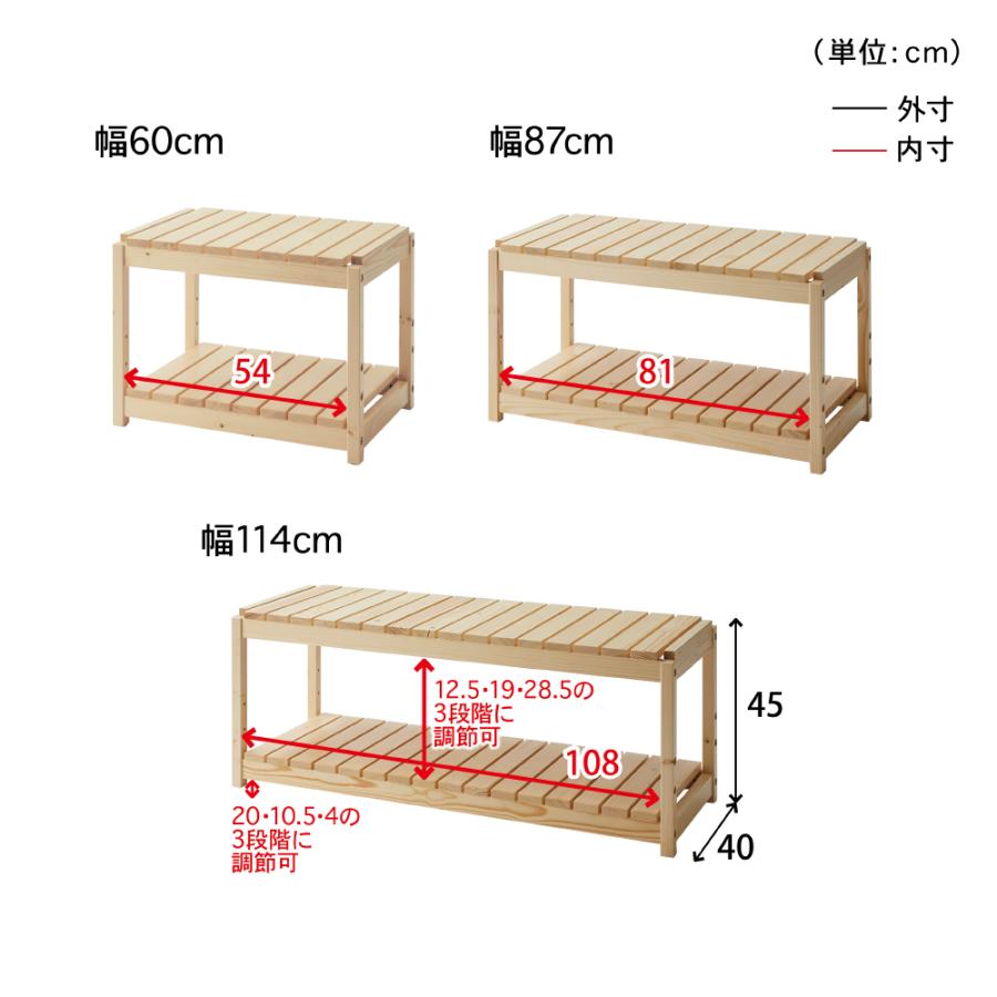 ベルメゾン（BELLE MAISON） ラック スタッキング ベンチ 収納ラック