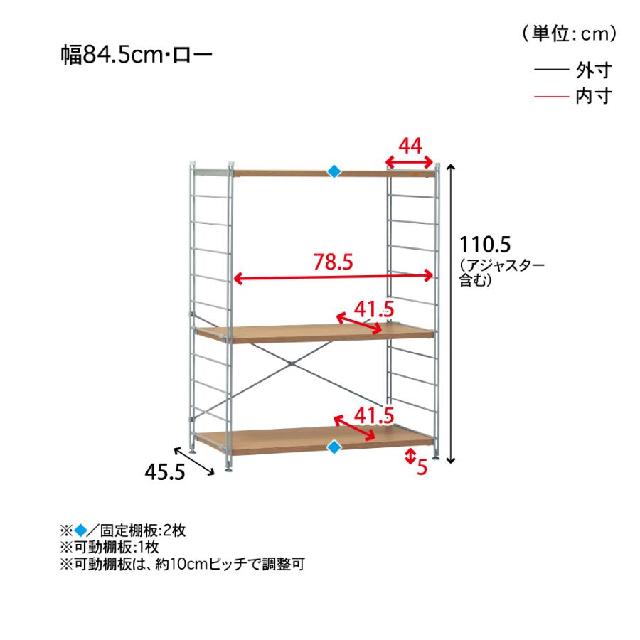 食器棚 レンジ台 キッチンボード キッチンラック レンジラック ダブルワイヤー キッチン 台所 ベルメゾン おしゃれ シンプル ロータイプ 84.5cm_3
