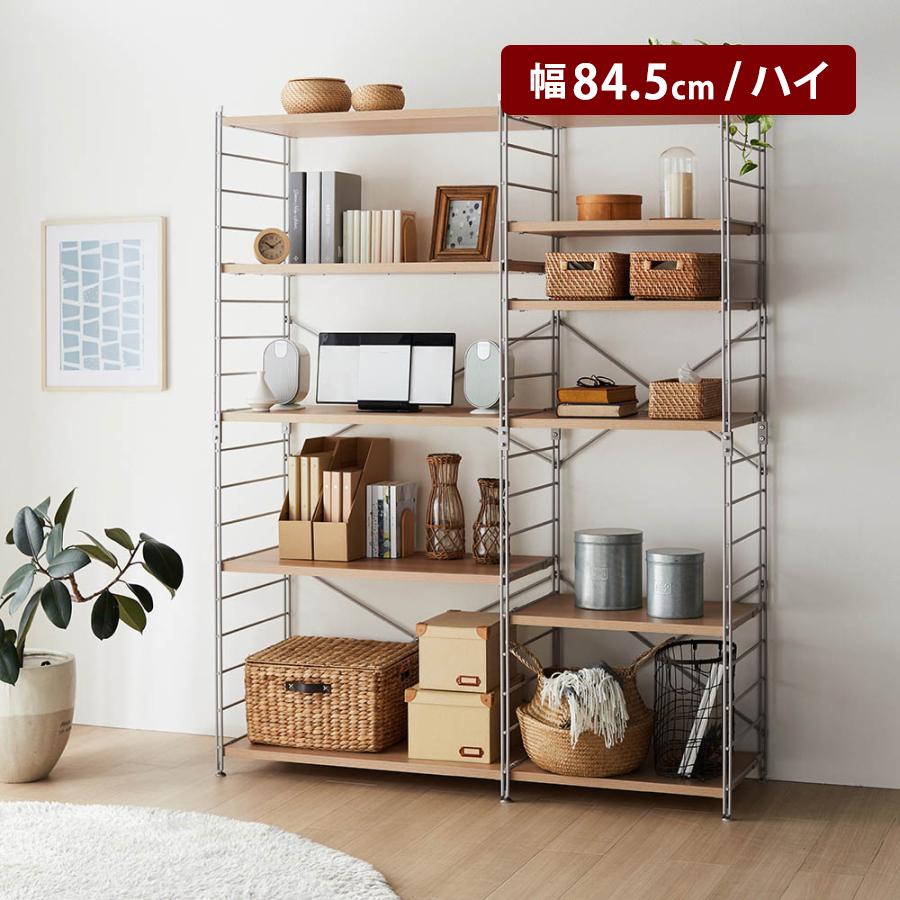ベルメゾン（BELLE MAISON） 食器棚 レンジ台 ラック キッチンボード 