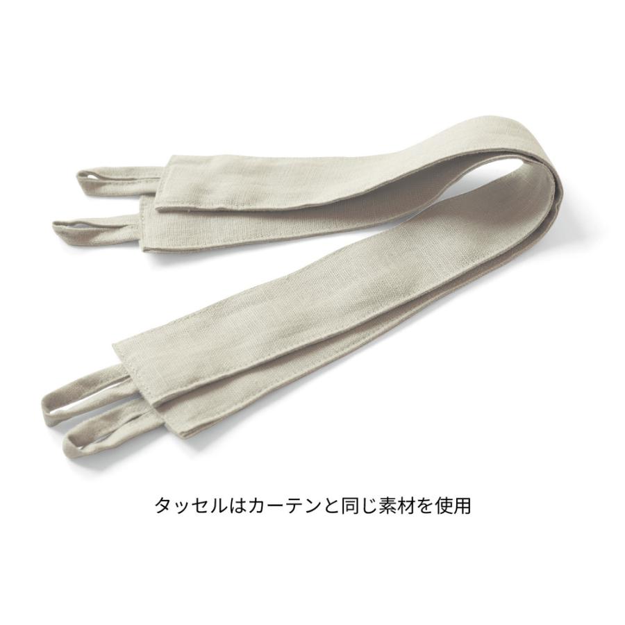 カーテン リネンカーテン 洗える 夏カーテン インテリア フレンチリネン アジャスターフック付き タッセル リビング ダイニング 新生活 春 夏 幅約100cm 2枚_7