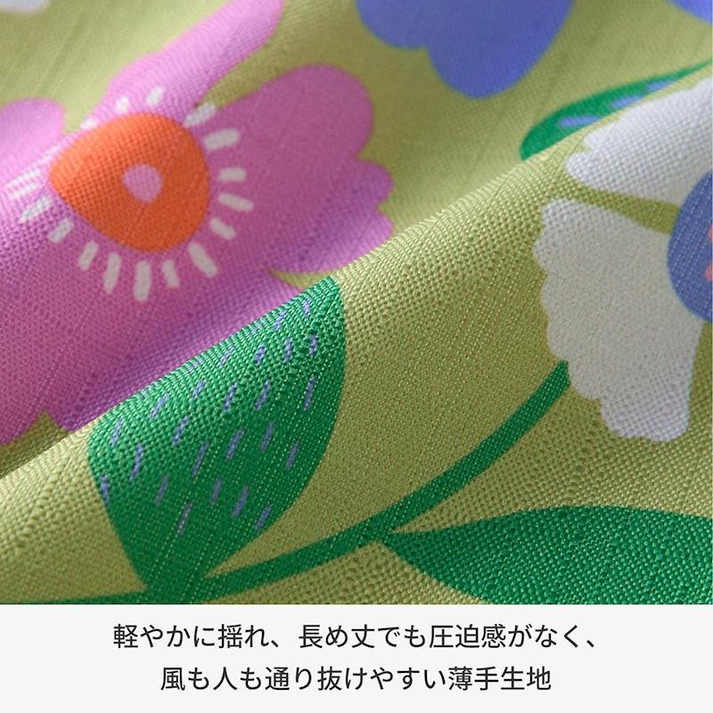 ベルメゾン（BELLE MAISON） のれん 暖簾 ファブリック インテリア