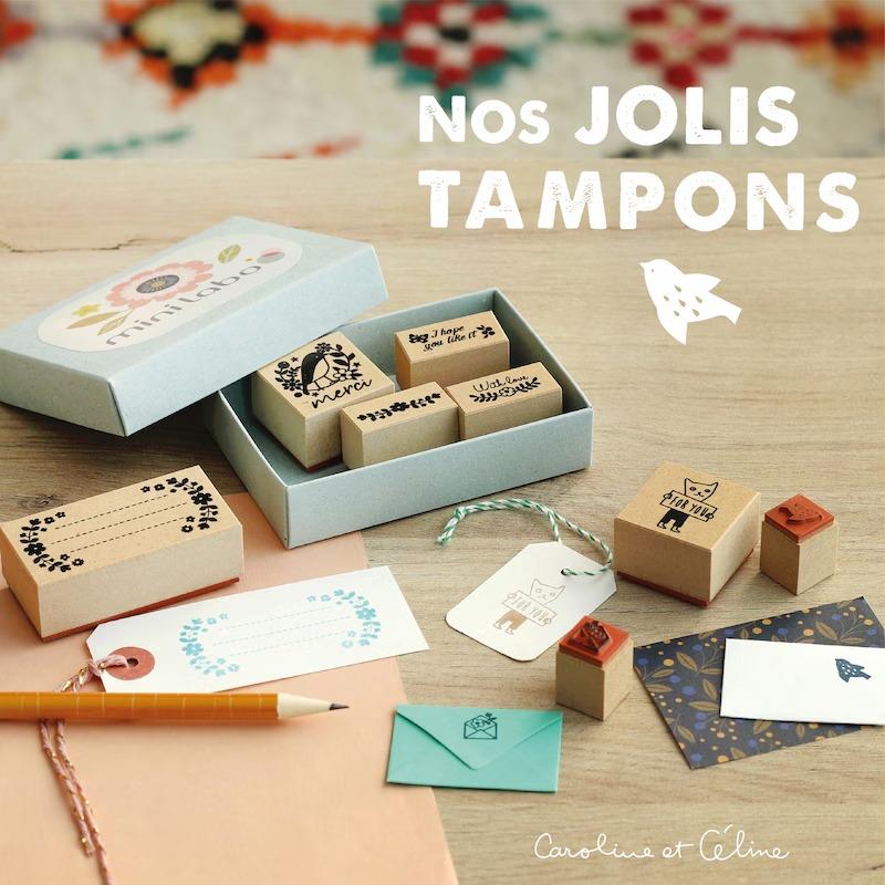 ベルメゾン（BELLE MAISON） スタンプ セット 8種類 メッセージ入り