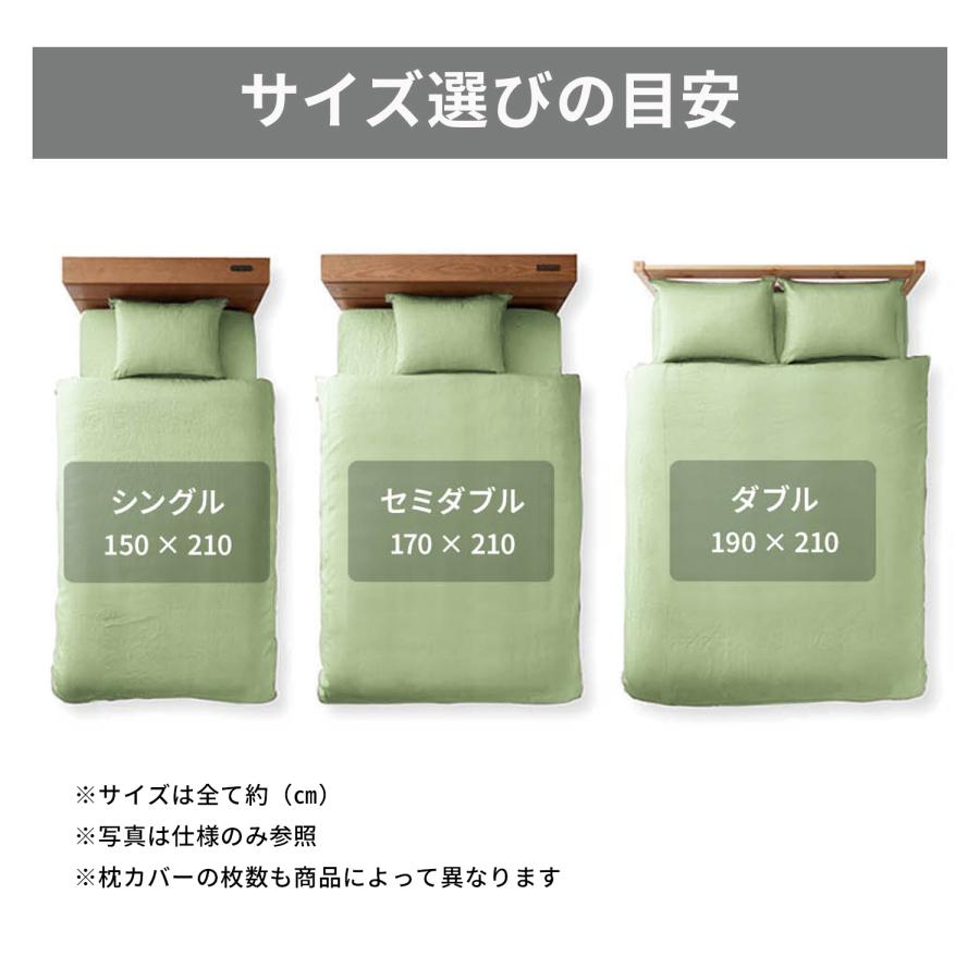 北欧　ムーミン　掛け布団カバー＆ピローケース　セット　グリーン系 MOOMIN（ムーミン） 掛け布団カバー セミダブル 布団カバー 掛布団