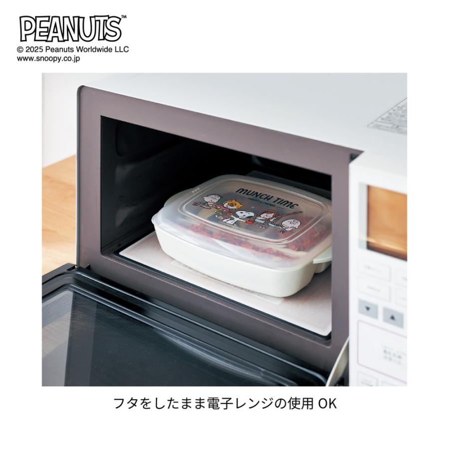 ランチプレート 皿 食器 お皿 プレート 深型 テーブルウェア 作り置きできる フタ付き 電子レンジ対応 食洗器対応 PEANUTS SNOOPY スヌーピー おしゃれ | PEANUTS | 08