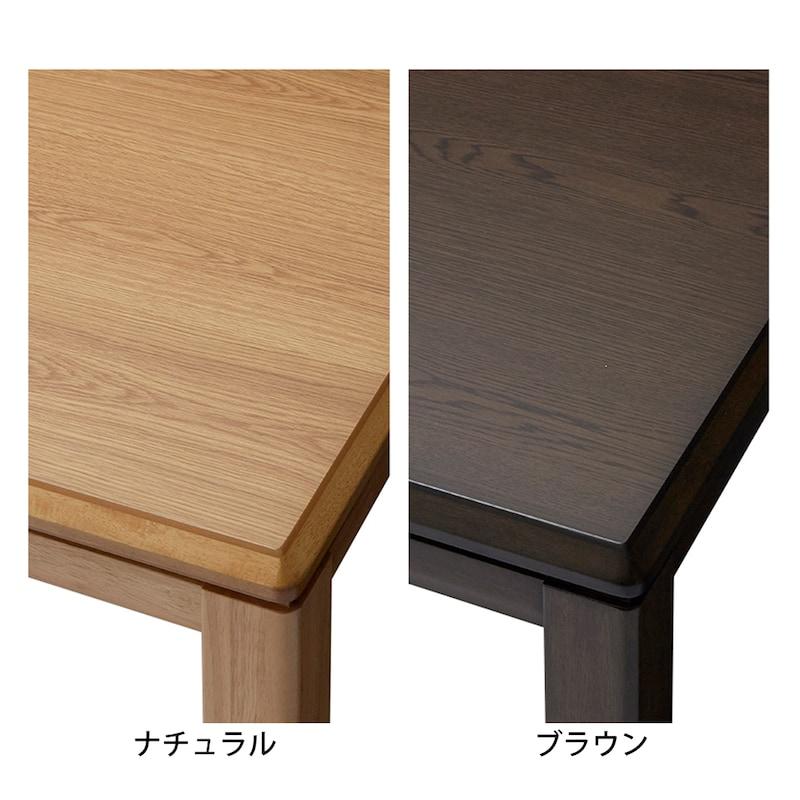 ダイニングこたつテーブルセット こたつ幅120cm＋こたつ布団_9