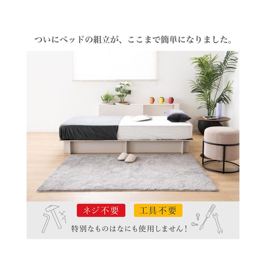 ベルメゾン（BELLE MAISON） ねじ・工具不要で簡単組立！床面下収納